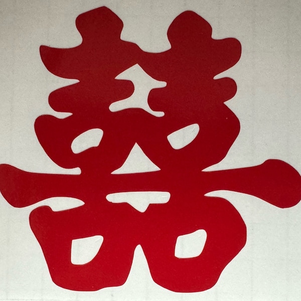 Double Happiness - Etsy