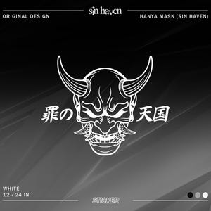 May include: White vinyl sticker featuring a Japanese Hannya mask with horns and the text "罪の天国" (pronounced "Tsumi no Tengoku") which translates to "Sin Heaven". The sticker is available in sizes from 12 to 24 inches.
