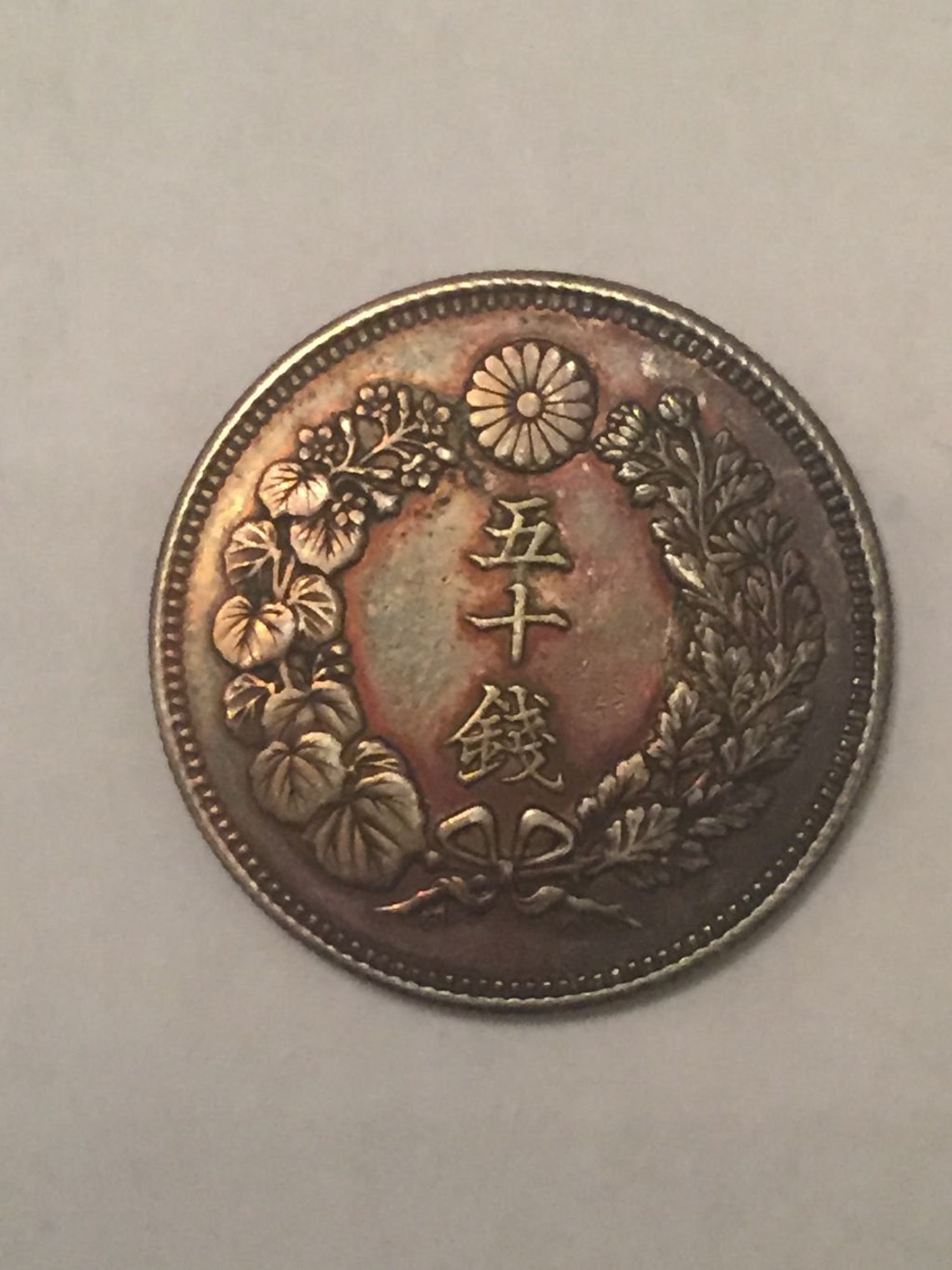 1906 Japanese 50 Sen Silver Coin - Etsy