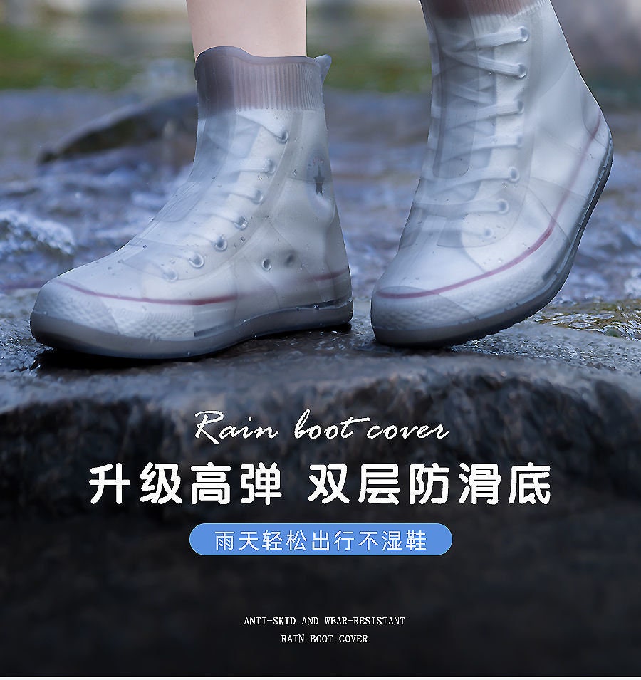 Rain gear shop boot covers