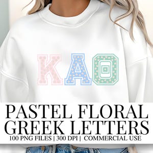 Pacchetto PNG di lettere greche floreali pastello - 100 file di sublimazione - Clipart dell&#39;alfabeto greco in 4 colori, PNG di lettere della confraternita per magliette, artigianato