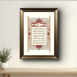 Printable Ayatul Kursi Wall Art, Arabic Calligraphy, Islamic Home Decor, Printable Islmamic Art, Islamic Calligraphy - İslamic Art