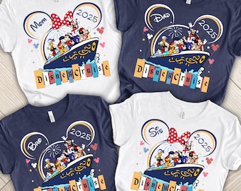 Disney Cruise Shirts, Custom Disney Cruise Family Shirts 2025, Disney Cruise Matching Shirt, Disney Family Vacation Shirt, Disney Cruise Tee