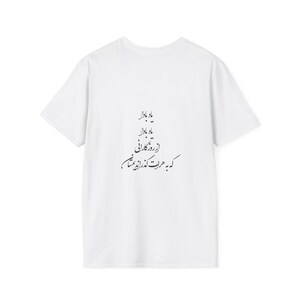 Camiseta con diseño de pintura digital Herat Citadel / Diseño de dibujo a mano de Qala Ikhtiaruddin / Gran Khorasan, diseño de camiseta con poema persa imagen 8