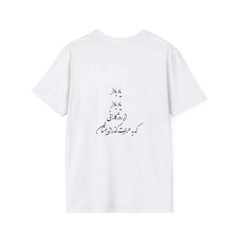 Camiseta con diseño de pintura digital Herat Citadel / Diseño de dibujo a mano de Qala Ikhtiaruddin / Gran Khorasan, diseño de camiseta con poema persa imagen 8