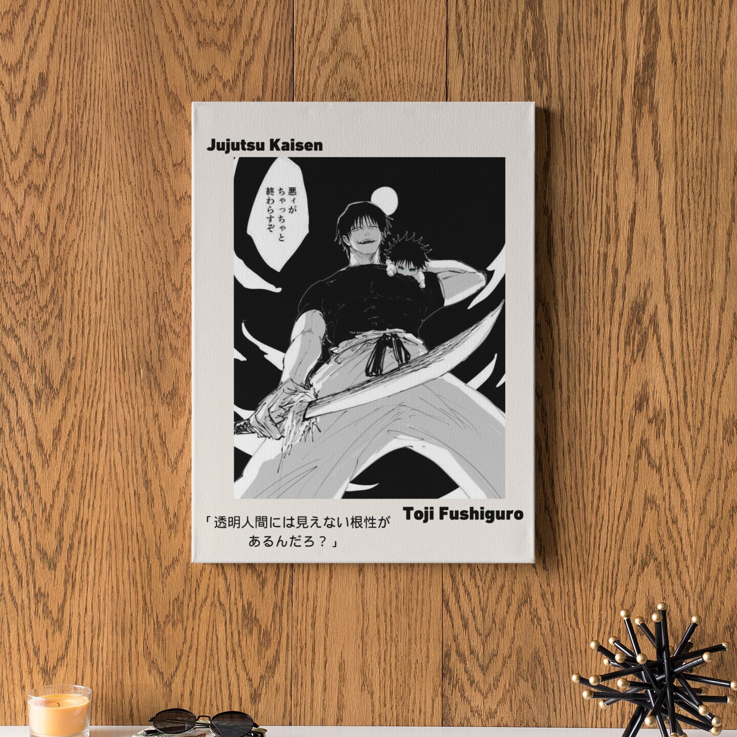 Jujutsu Kaisen Posters 3 Piece Set Manga Art Anime Wall Print - Etsy