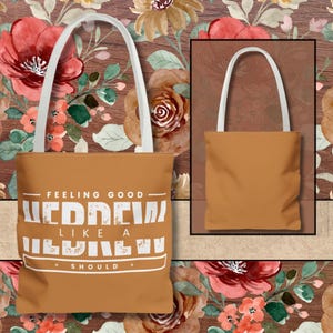 Sac fourre-tout marron se sentant bien comme un hébreu devrait, sac fourre-tout israélite pour femme, accessoires femme, vêtements israélite hébreu pour femme