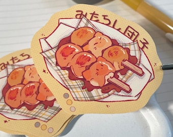 Cat Dango | Matte Vinyl Sticker | Stickers, Stationery, Cute Stickers