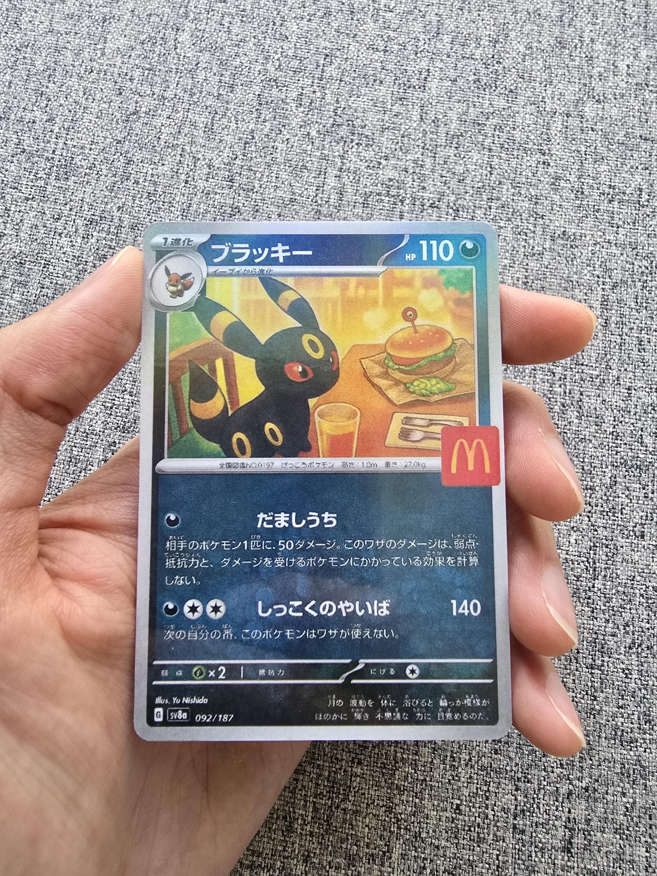 drampa pokemon card mcdonalds price Drampa (015/015) [McDonald's Promos 2024 Collection] main image 0