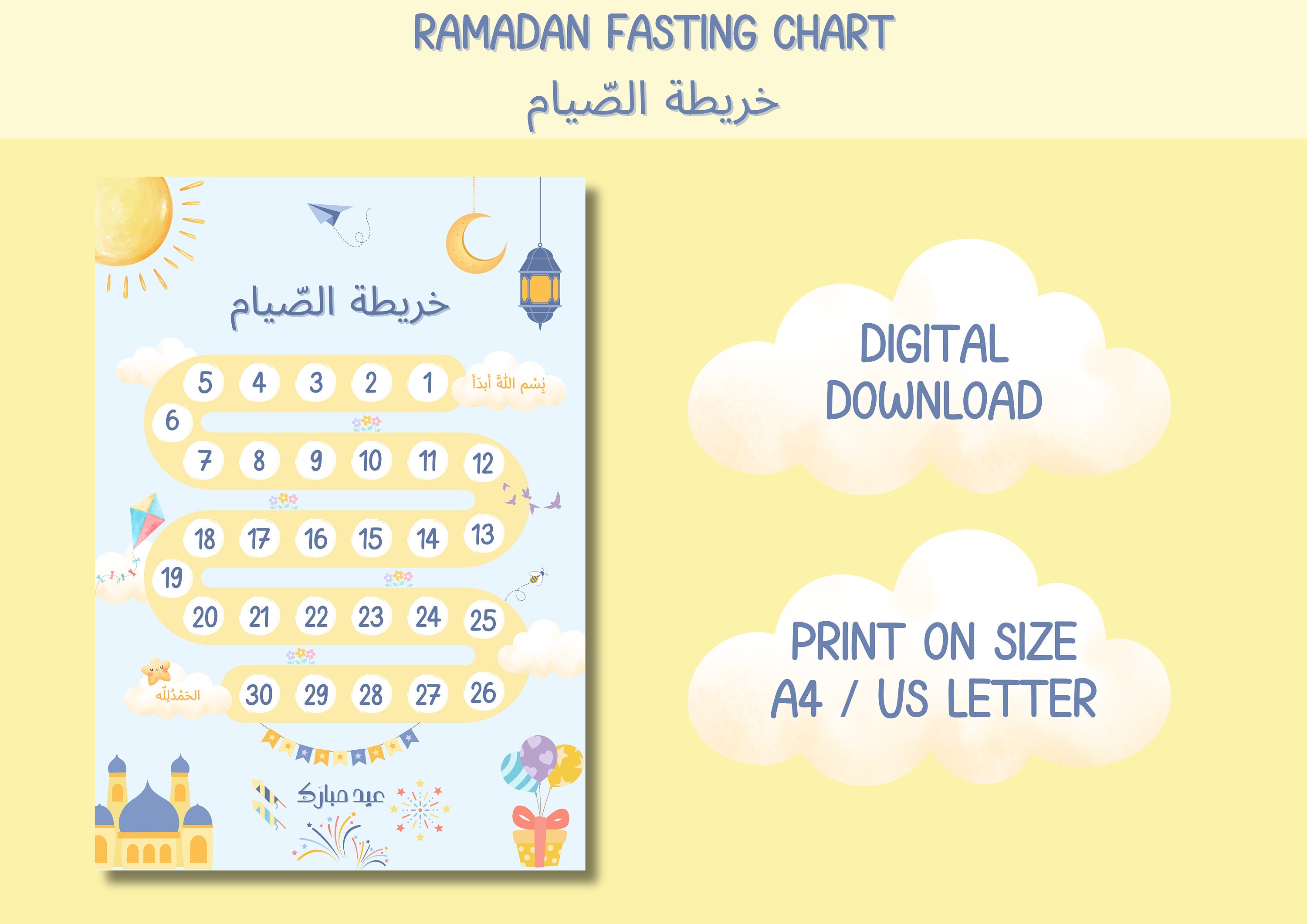 ramadan fasting chart for kids