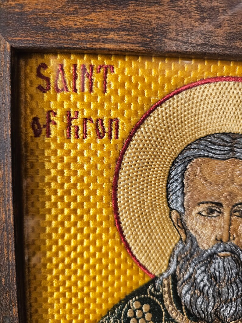 St. John of Kronstadt 8x10 Embroidered Byzantine Orthodox Christian ...