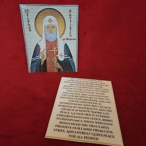 St. Tikhon Laminierte kyrillische Gebetskarte