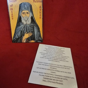 Carte de prière orthodoxe plastifiée Saint Paisios