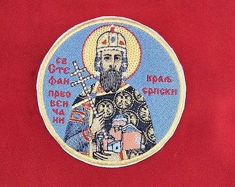Saint Stefan the First-Crowned Embroidered Orthodox Pocket Icon / Patch – Serbian King & Martyr – 3.92” Round
