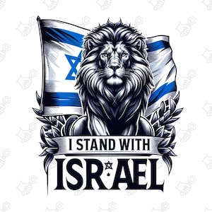 Majestic lion - I stand with israel