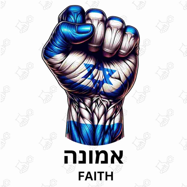 Israel's Strength - Fist of Unity in Blue & White - PNG SVG - Digital art - stand with israel - Support Israel - Never again - Star of david