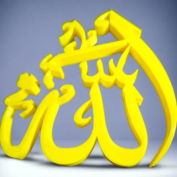Nom d'Allah 3D autoportant - Pièce d'art de calligraphie arabe