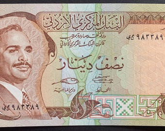 Jordan 1/2 Dinar ND (1985-1989) P-17e UNC King Hussein I & Ancient Roman Jerash Forum Currency Middle East Paper Money Collectible