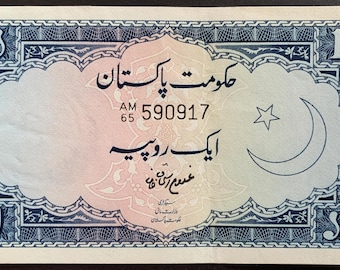 Pakistan 1 Rupee ND (1966-1972) P-9A XF Rare Double Letter Variety Vintage Asian Paper Money Islamic Republic Numismatics