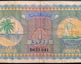 Maldives 1 Rufiyaa 1960 P-2b VF Collectible Banknote