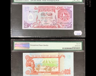 Qatar 5 Riyals ND (1980) P-8a PMG 66 EPQ Gem Uncirculated Qatar Monetary Agency Vintage Currency – Rare Middle East Banknote
