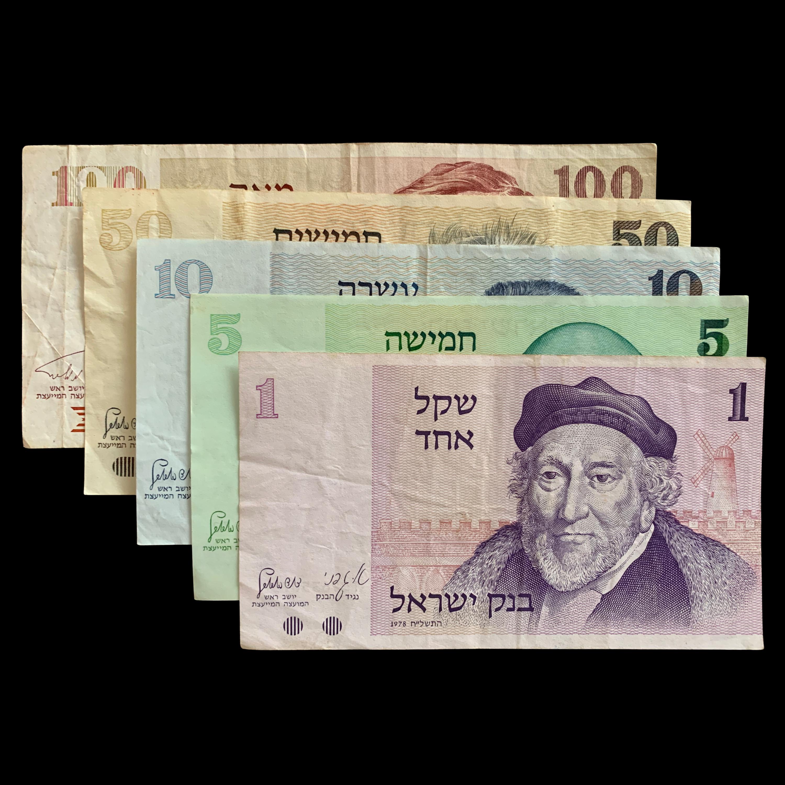 Israel 100 shekel - Etsy 日本