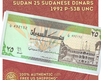 Khartoum Palace Banknote | Sudan 25 Sudanese Dinars 1992 P-53b UNC | Rare African Paper Money Collectible
