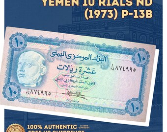 Nota do Iêmen do Norte | Iêmen 10 Rials ND (1973) P-13b VF | Moeda Antiga do Oriente Médio