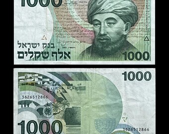 Israel 1000 Sheqalim 1983 P-49 VF Collectible Banknote | Maimonides Vintage Middle East Paper Money