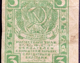 Russia 3 Roubles ND (1919-1922) P-83 XF Early Soviet Rsfsr Currency Tokens Bolshevik Revolutionary Civil War Paper Money Numismatics