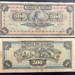 500 drachma coin - Etsy 日本