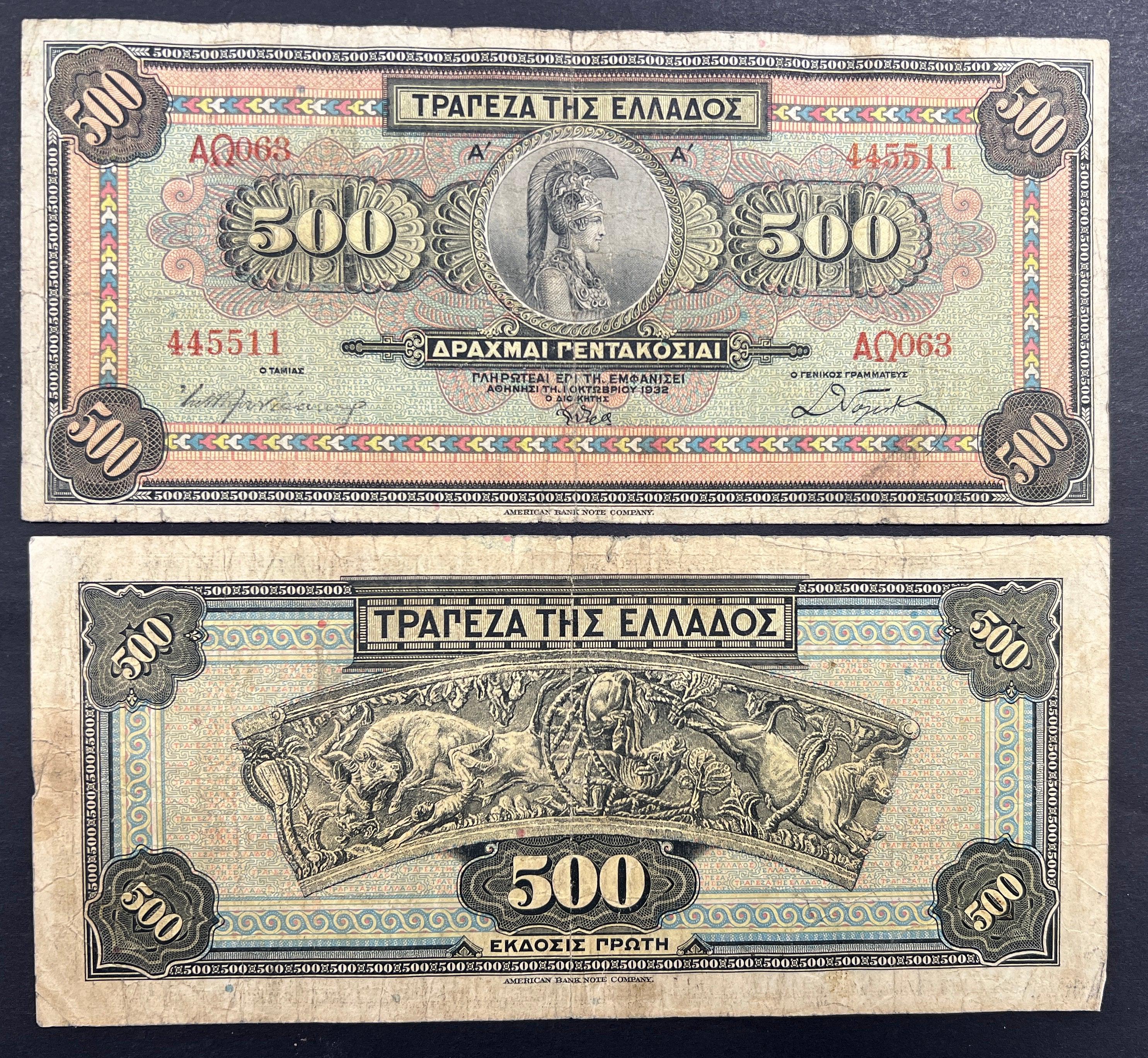 500 drachma coin - Etsy 日本