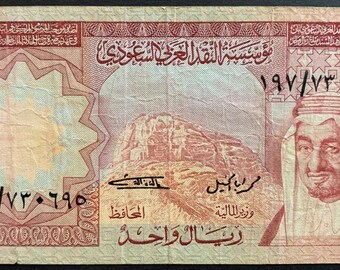 Saudi Arabia 1 Riyal ND (1977) P-16 F Rare King Khalid Currency Vintage Middle East Paper Money