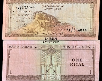 Arabia Saudita 1 Riyal 1379 (1960) P-6 VF