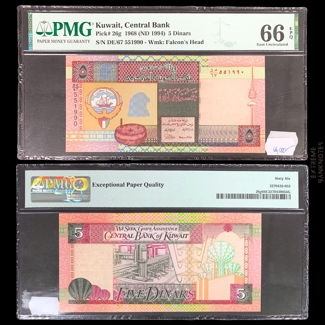 Kuwait 5 Dinars 1968 ND (1994) P-26g PMG 66 EPQ Gem Uncirculated – Rare ...