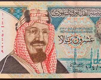 Saudi Arabia 20 Riyals 1999 P-27 XF+ King Abdulaziz & Quba Mosque Currency Centennial of Kingdom Commemorative Paper Money Numismatics