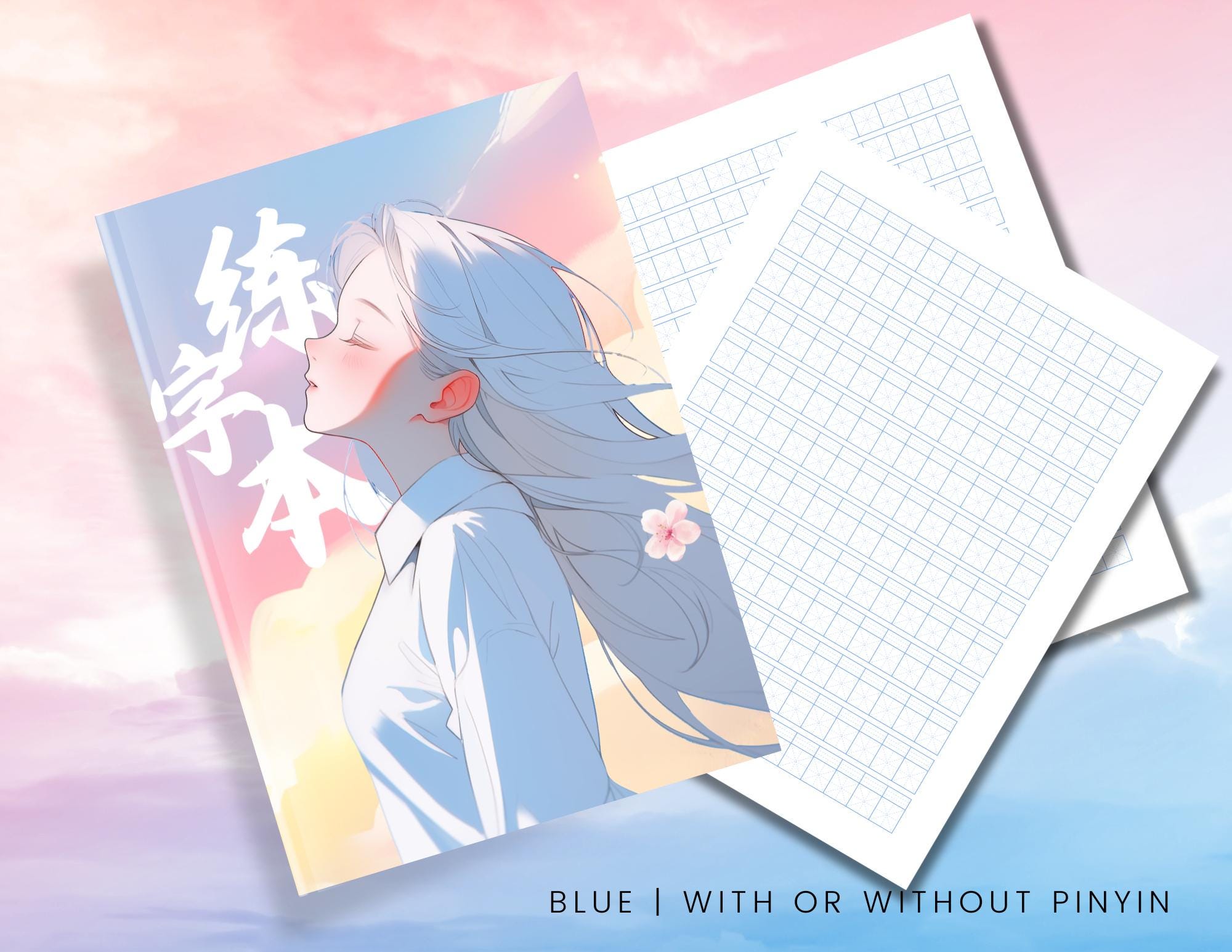 Personalized Writing Practice Notebook | Chinese Character Learning ...