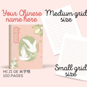 May include: A pink and green book with a white bird illustration on the cover. The book title is "Your Chinese name here" and the subtitle is "練字本 你的名字". The book also has the text "MI ZI GE 米字格 100 PAGES". Two blank pages with grid lines are shown below the book. The top page has the text "Medium grid size" and the bottom page has the text "Small grid size".