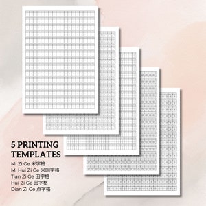 Schede di esercizi di scrittura cinese con pinyin / Modello digitale per mandarino e kanji / Griglia di calligrafia stampabile in PDF / Apprendimento delle lingue