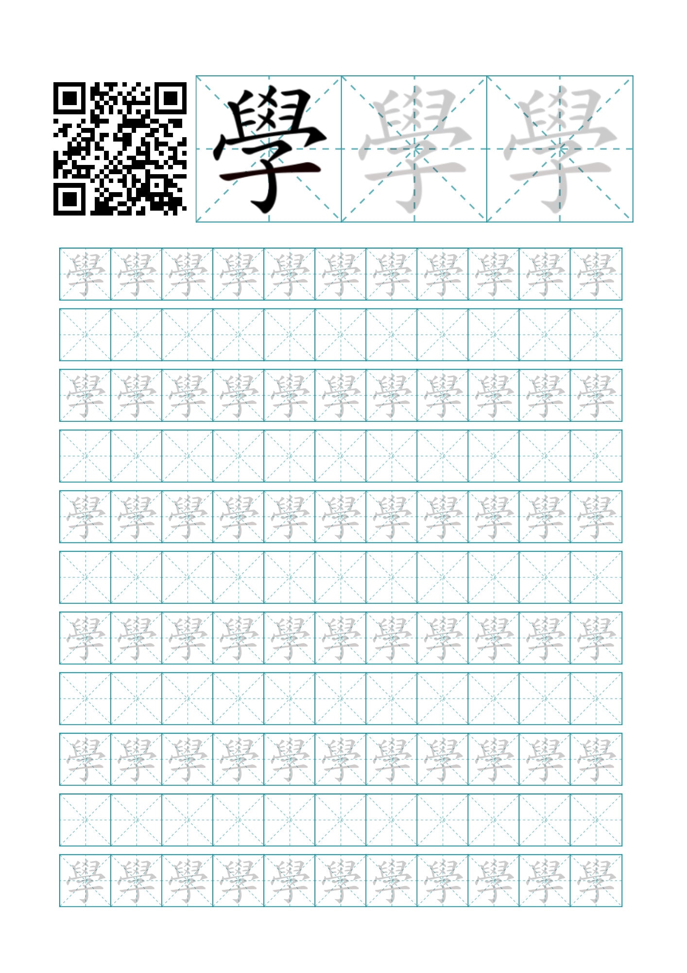 Hanzi Worksheet.pdf The First 100 Chinese Hanzi Characters Bundle - Traditional - Printable ...