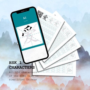 New HSK 1 - 174  Chinese Hanzi Characters Bundle - Simplified - Printable Worksheets for Handwriting Practice with Stroke Order QR Codes