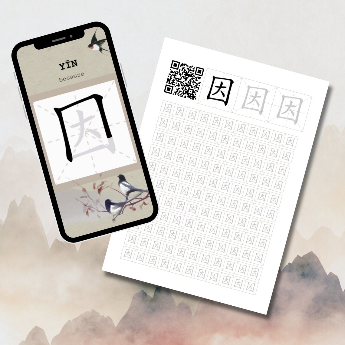 New HSK 2 Course Chinese Characters Tracing | Learn Hanzi | Printable ...