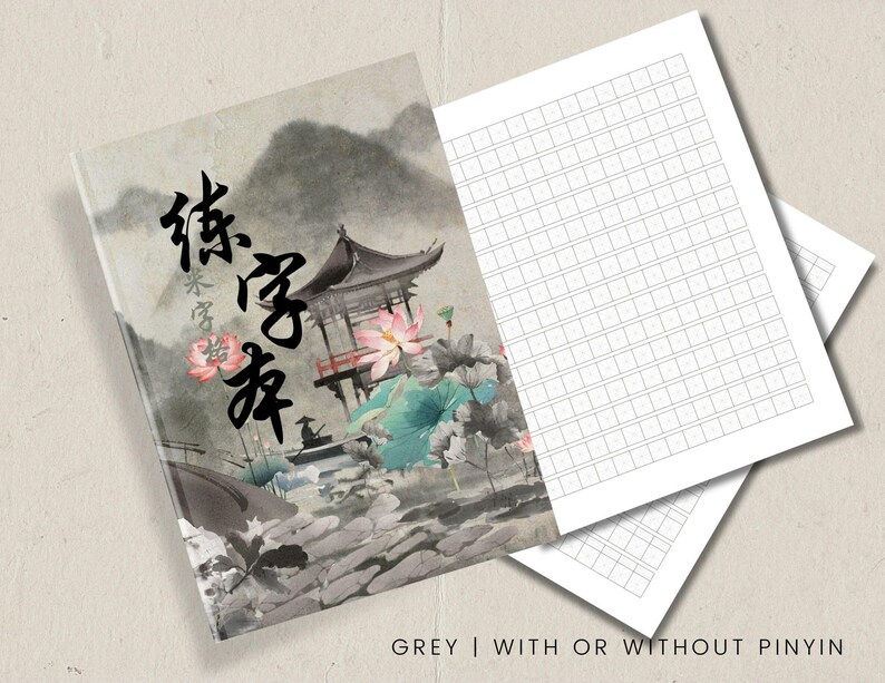 Chinese Writing Practice Notebook | Chinese Character Learning ...