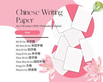 May include: Pink Chinese writing paper with different grid patterns. The paper is labeled with the different types of grids, including "米字格", "米回字格", "回字格", "井字格", "田字格", "田回字格", "方格", and "拼音格".