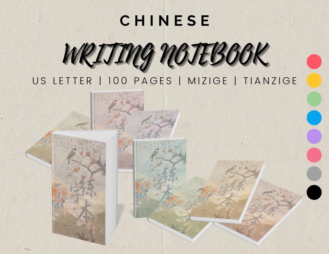 Chinese Writing Practice Notebook | Chinese Character Learning ...