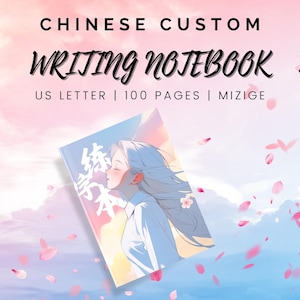 Chinese Writing Practice Notebook | Chinese Character Learning | Mandarin Character Workbook | Custom Calligraphy Notebook | Anime Notebook
