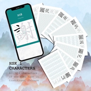New HSK 1 - 174  Chinese Hanzi Characters Bundle - Traditional - Printable Worksheets for Handwriting Practice with Stroke Order QR Codes