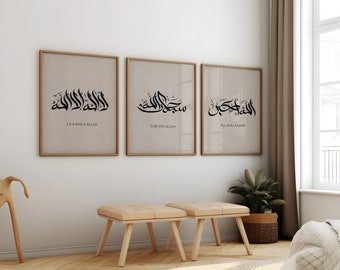 Lailahailallah,subhanallah,allahuakbar-Islamic calligraphy without picture frame