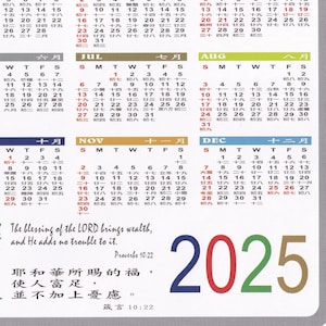 Cartão de calendário 2025-2026