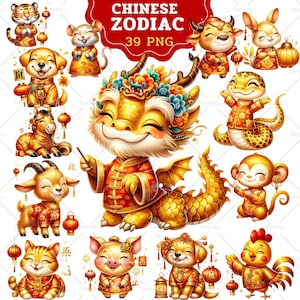 Chinesisches Sternzeichen Aquarell Clipart, Tierzeichen China, Chinesisches Neujahr Aquarell Clipart, niedliches Sternzeichen Clipart, chinesisches Sternzeichen gold Farbe